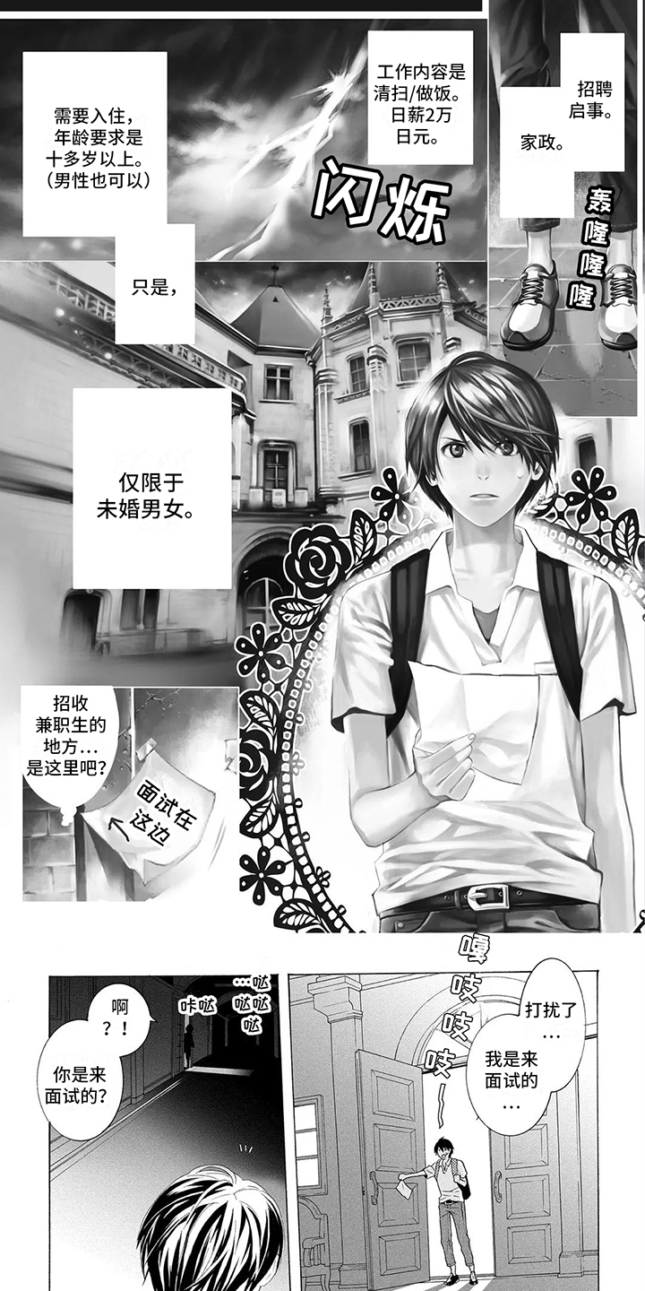 第1话0