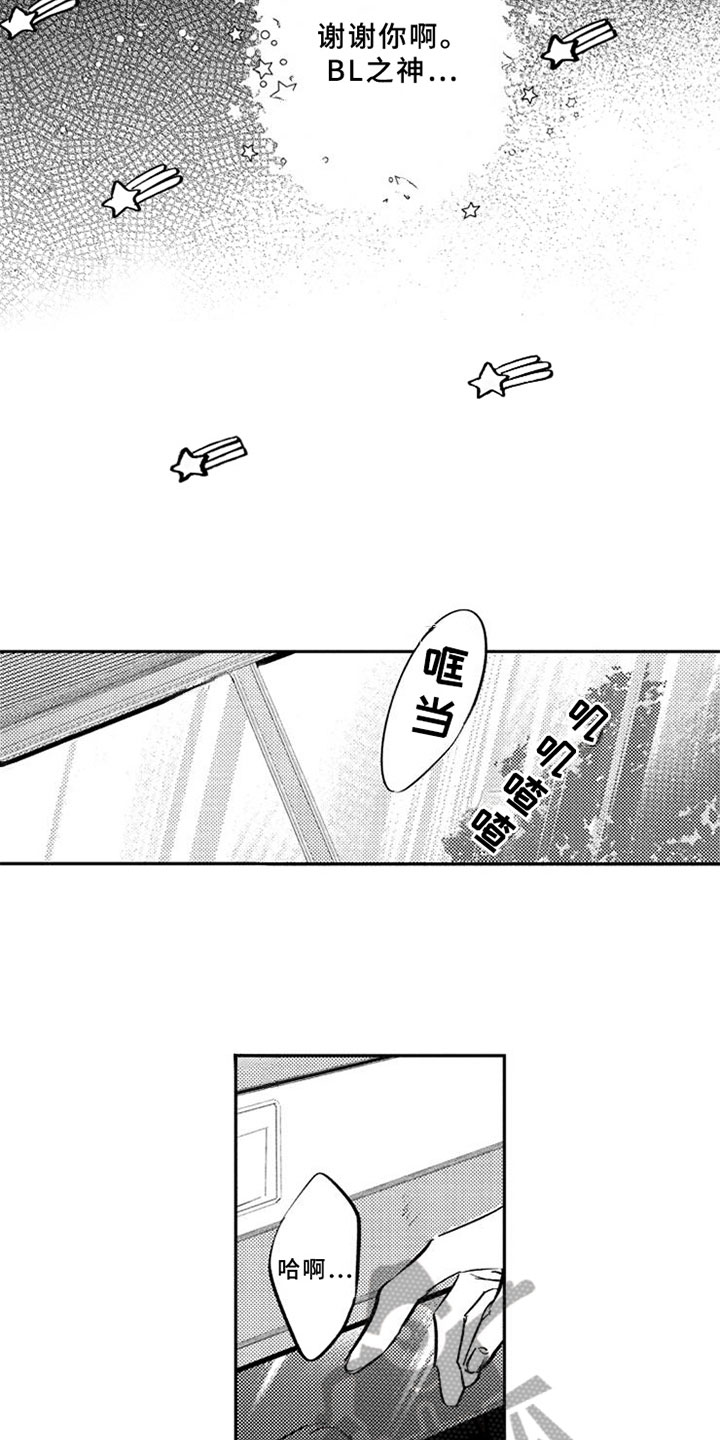第22话20