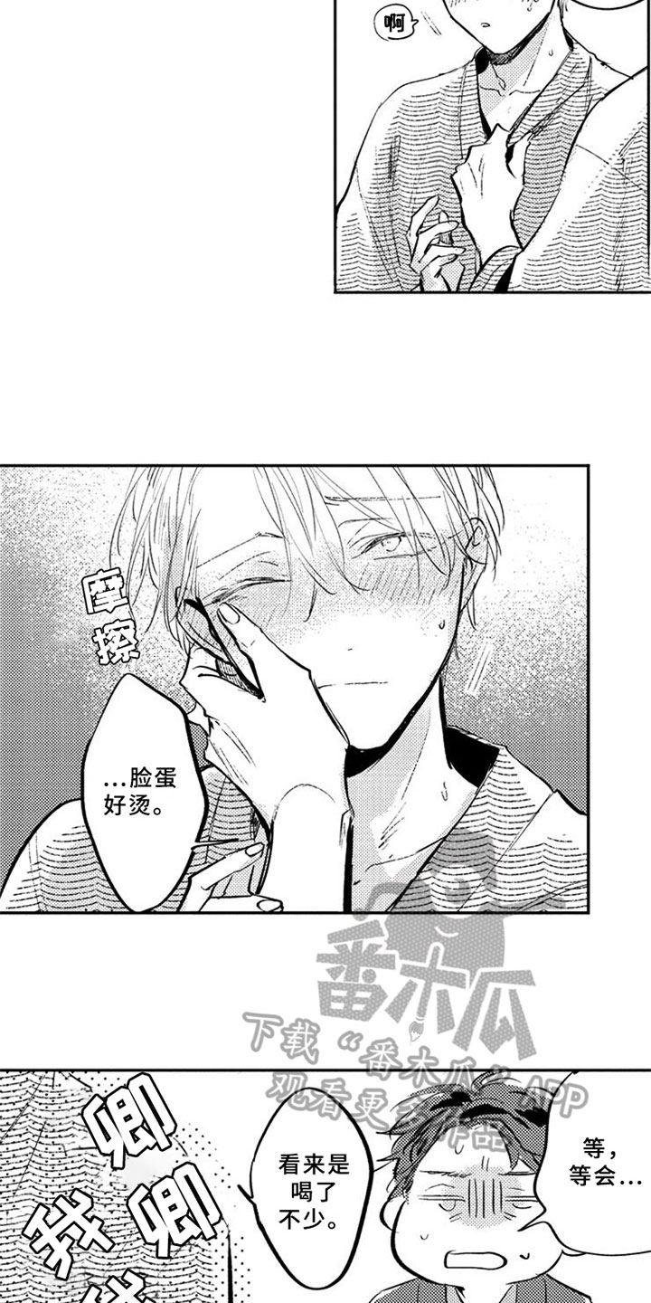 第21话12