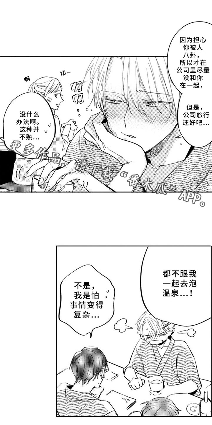 第21话0