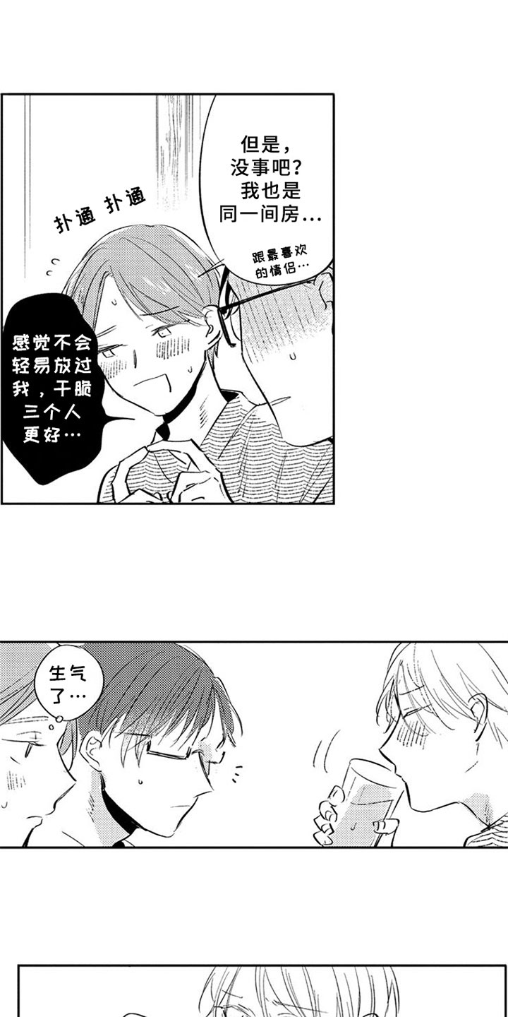 第21话1