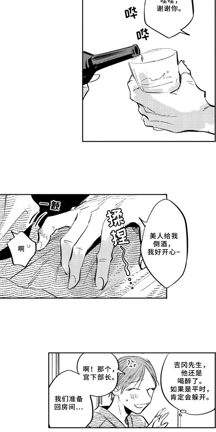 第21话8