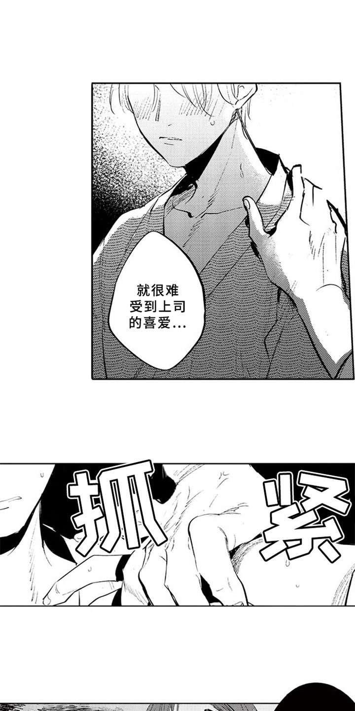 第21话10