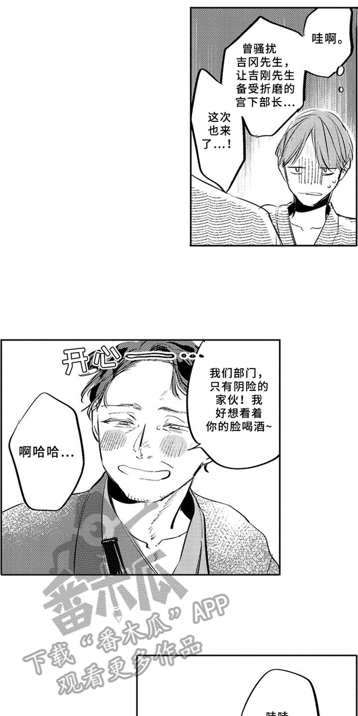 第21话7