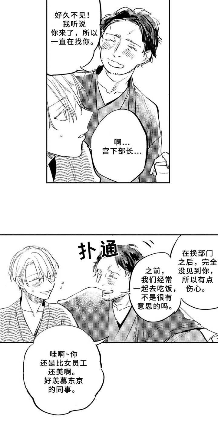 第21话6