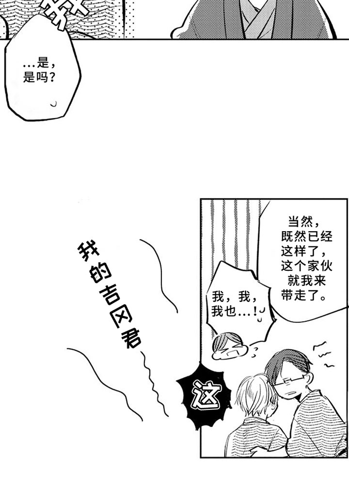 第21话13