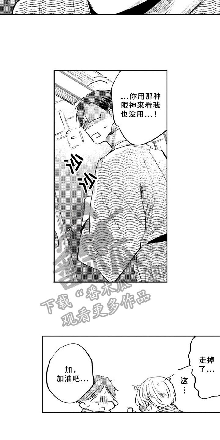 第21话4