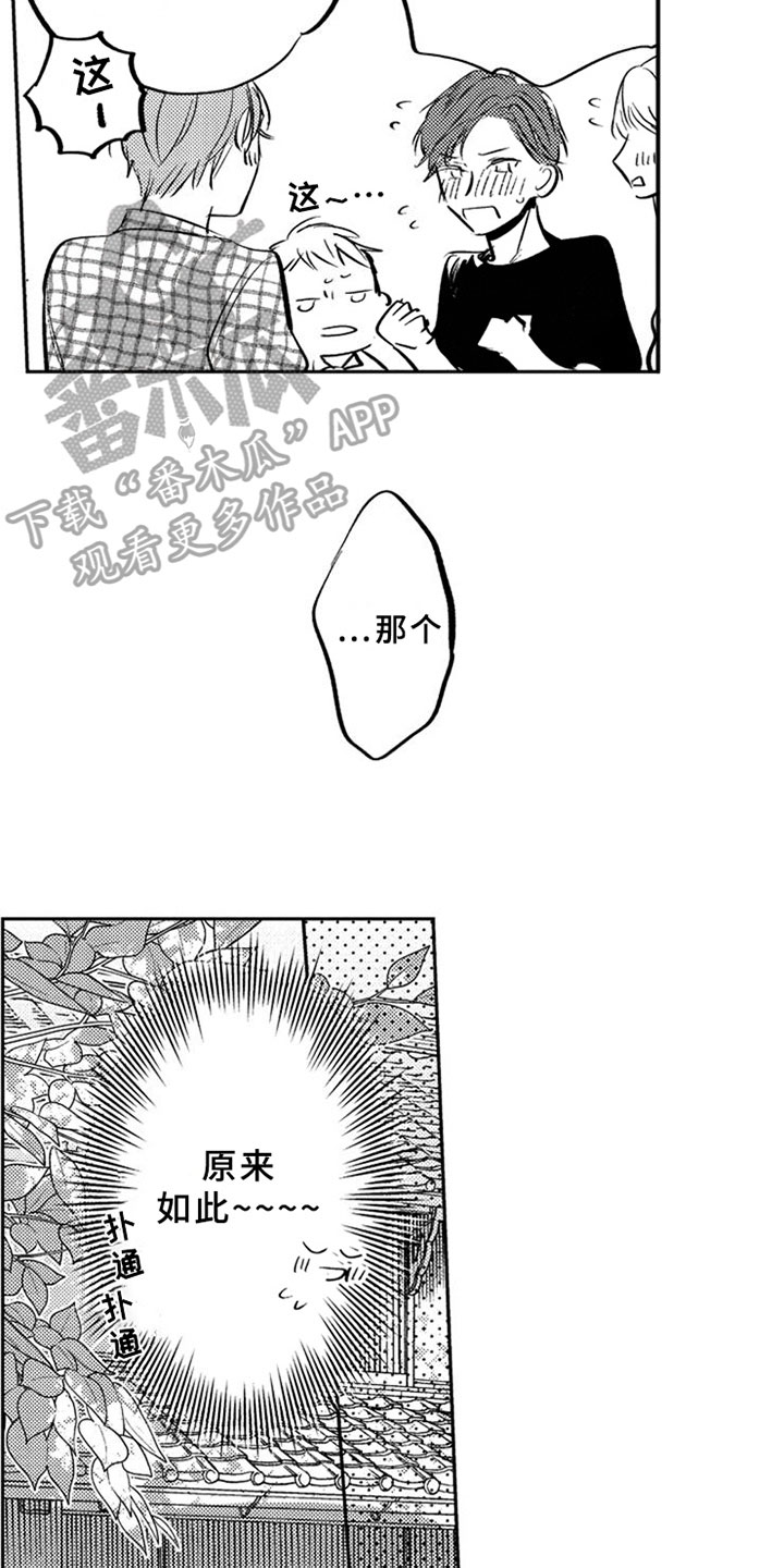 第20话20