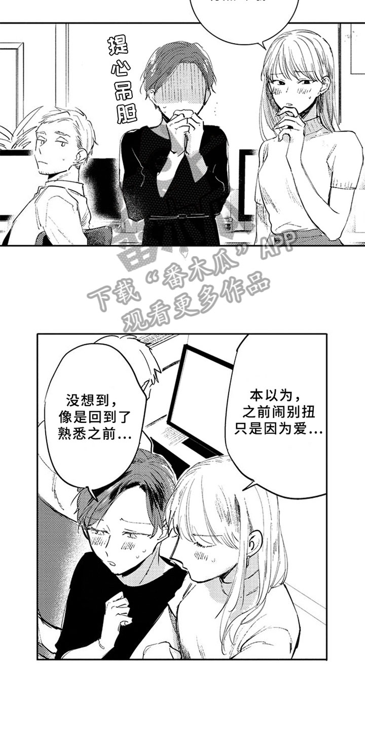 第20话9