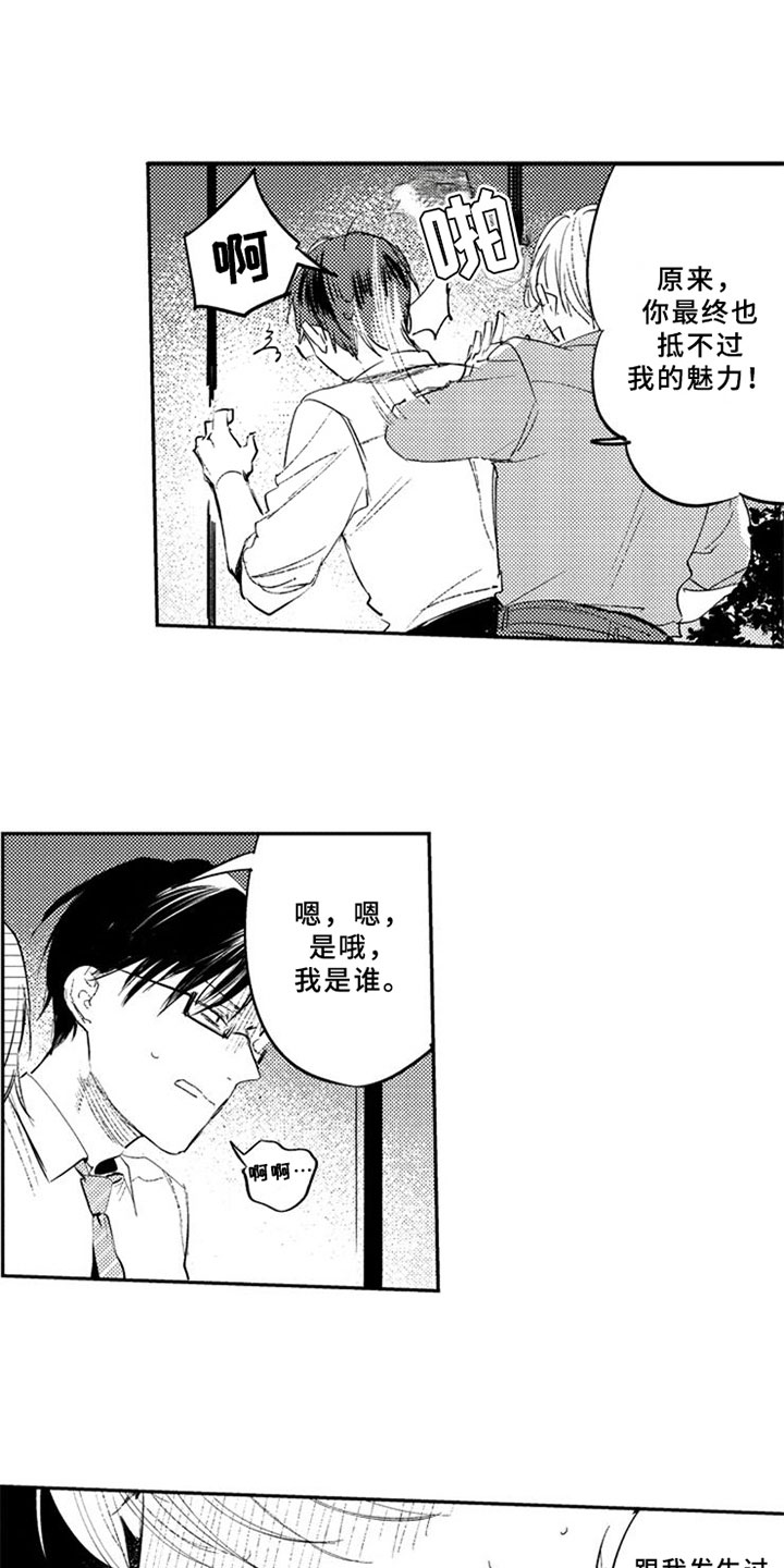 第19话16