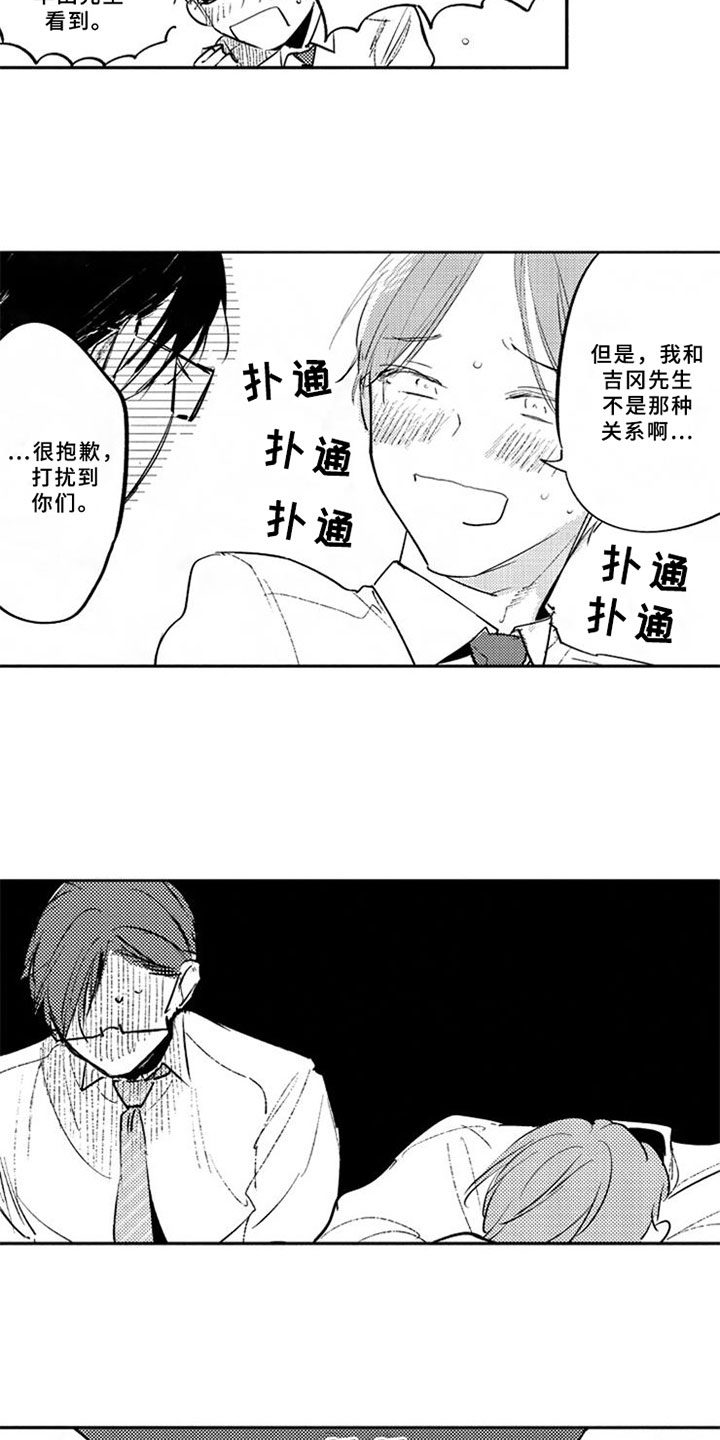 第19话1