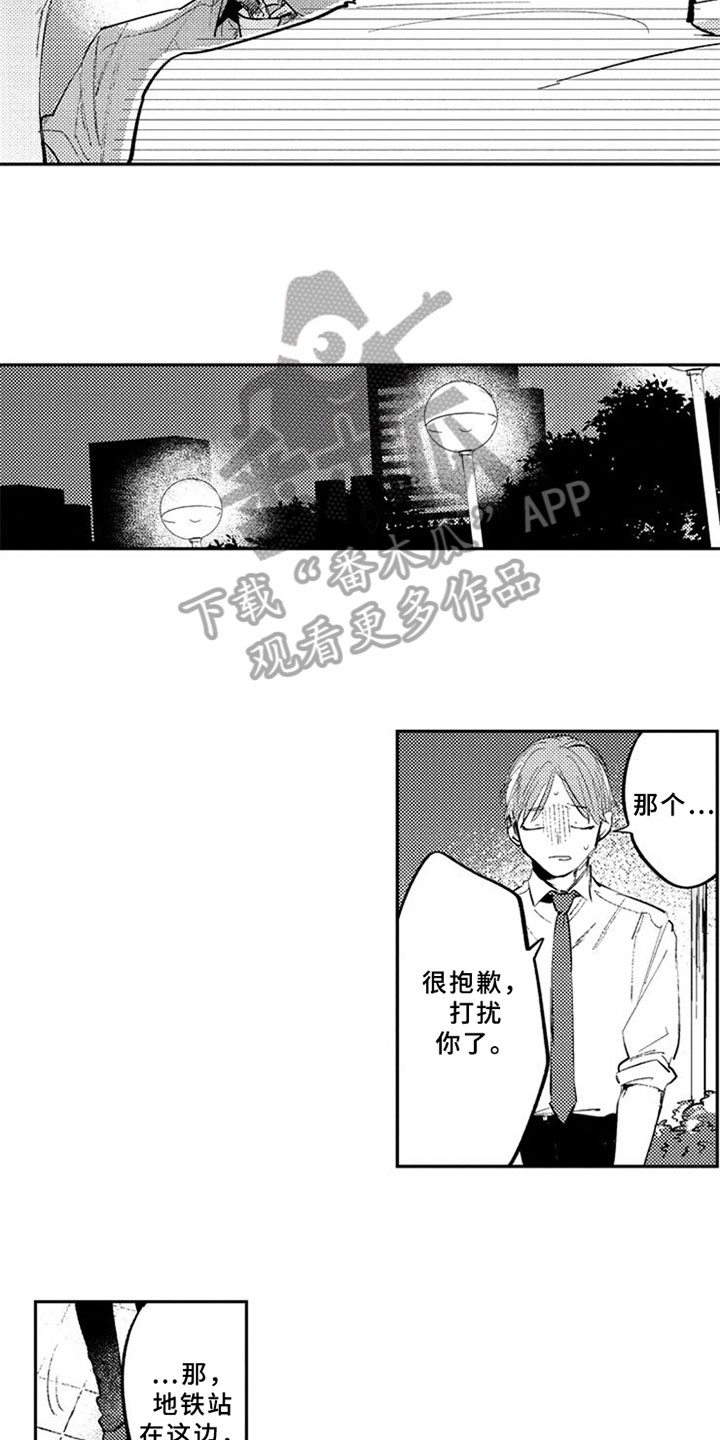 第19话4