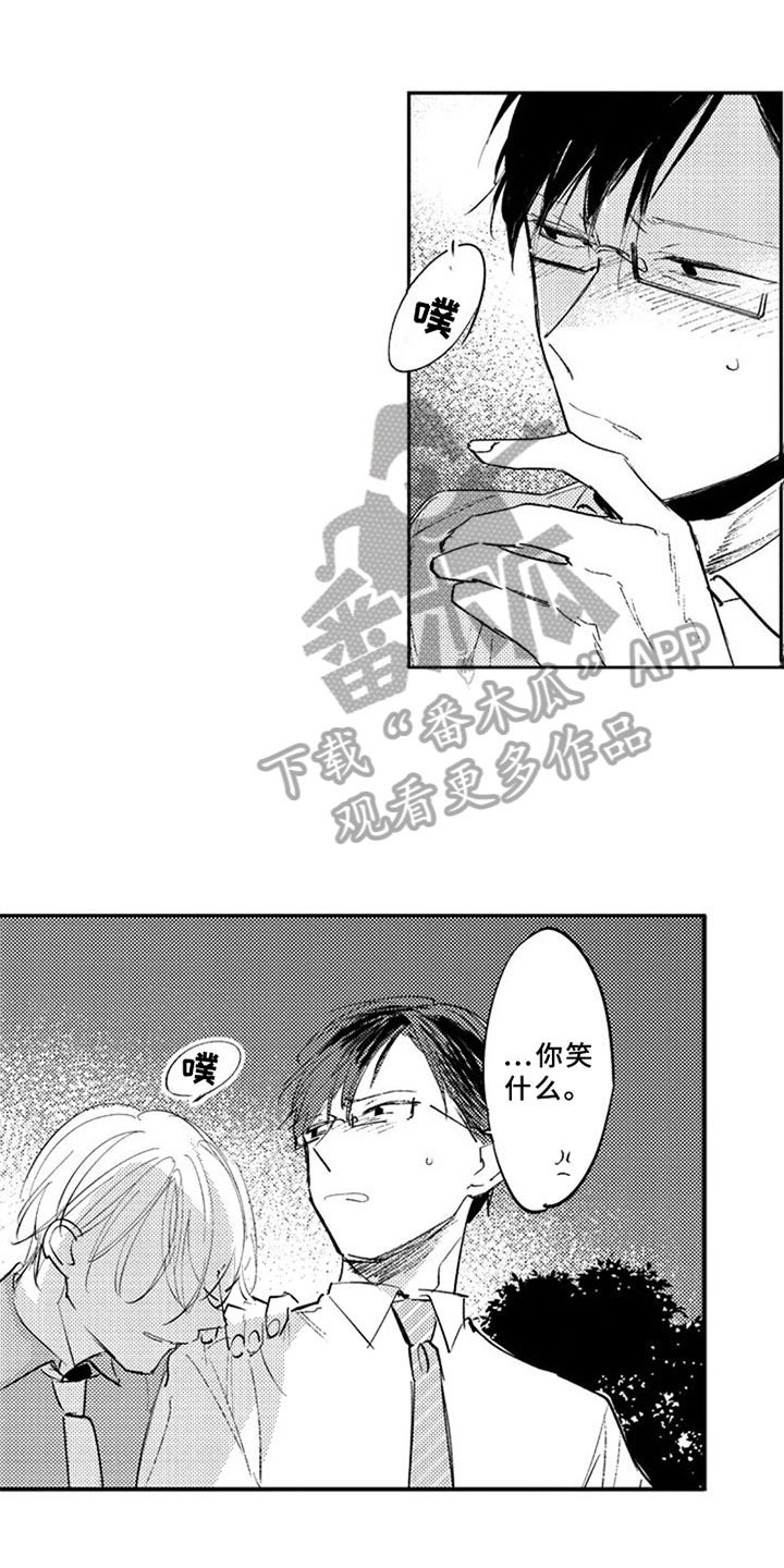 第19话15