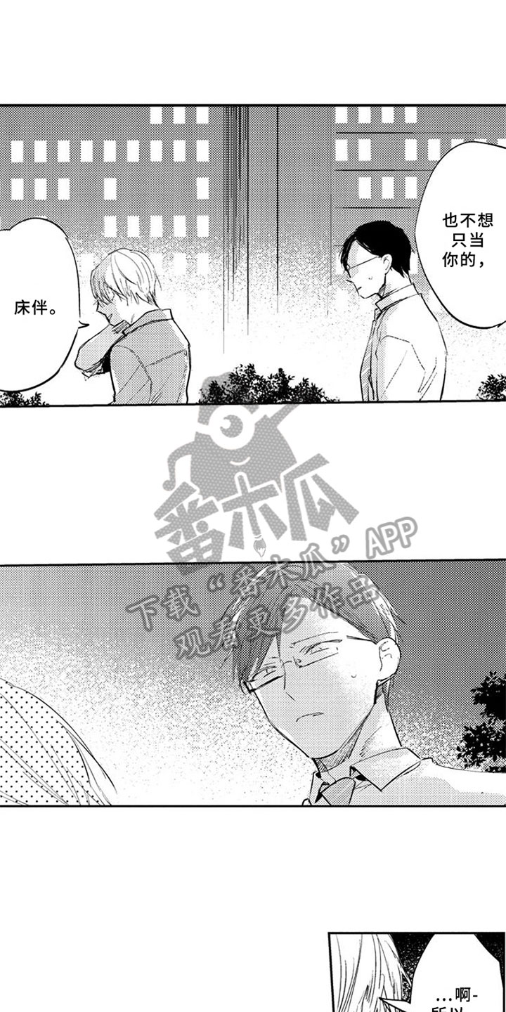 第19话11