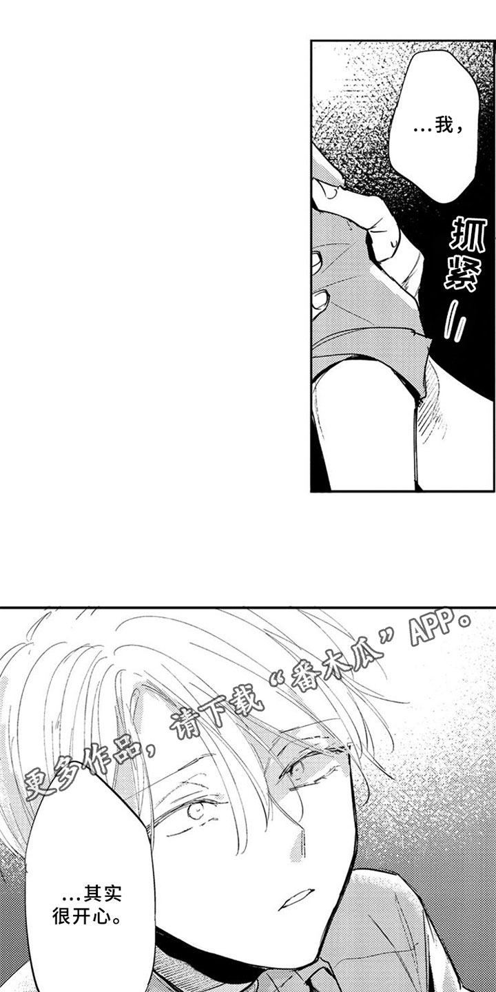 第19话13