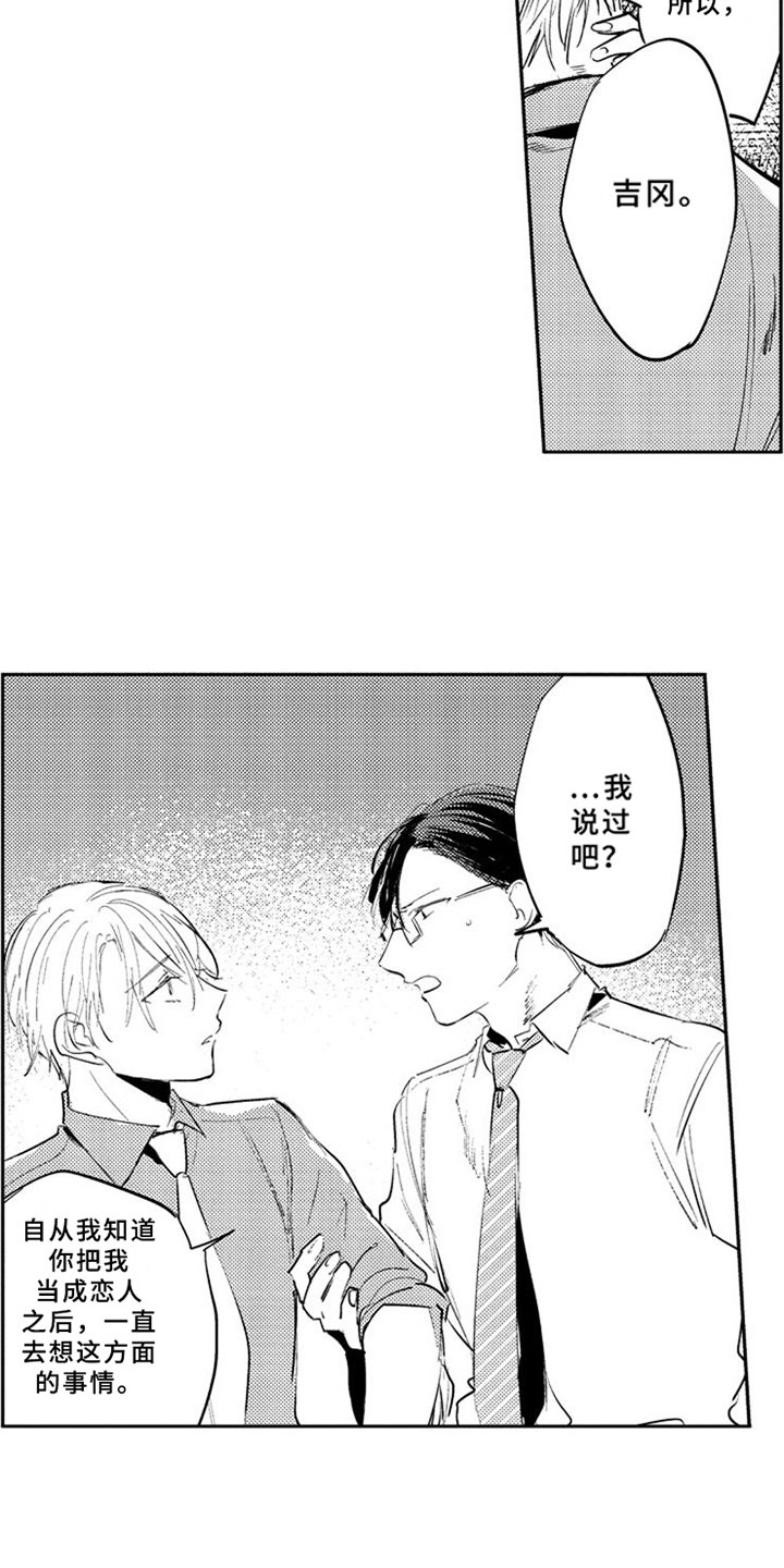 第19话12