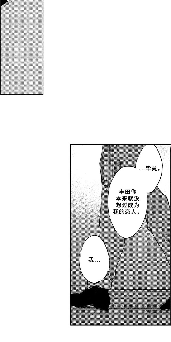 第19话10