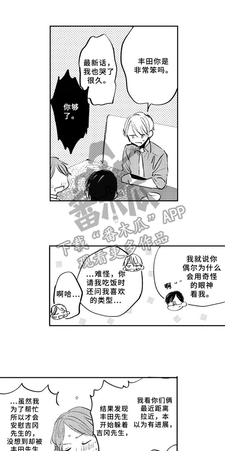 第19话0