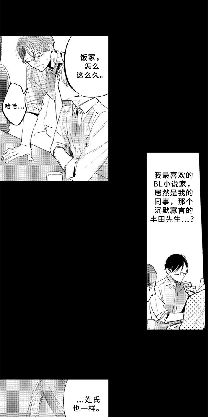 第18话2