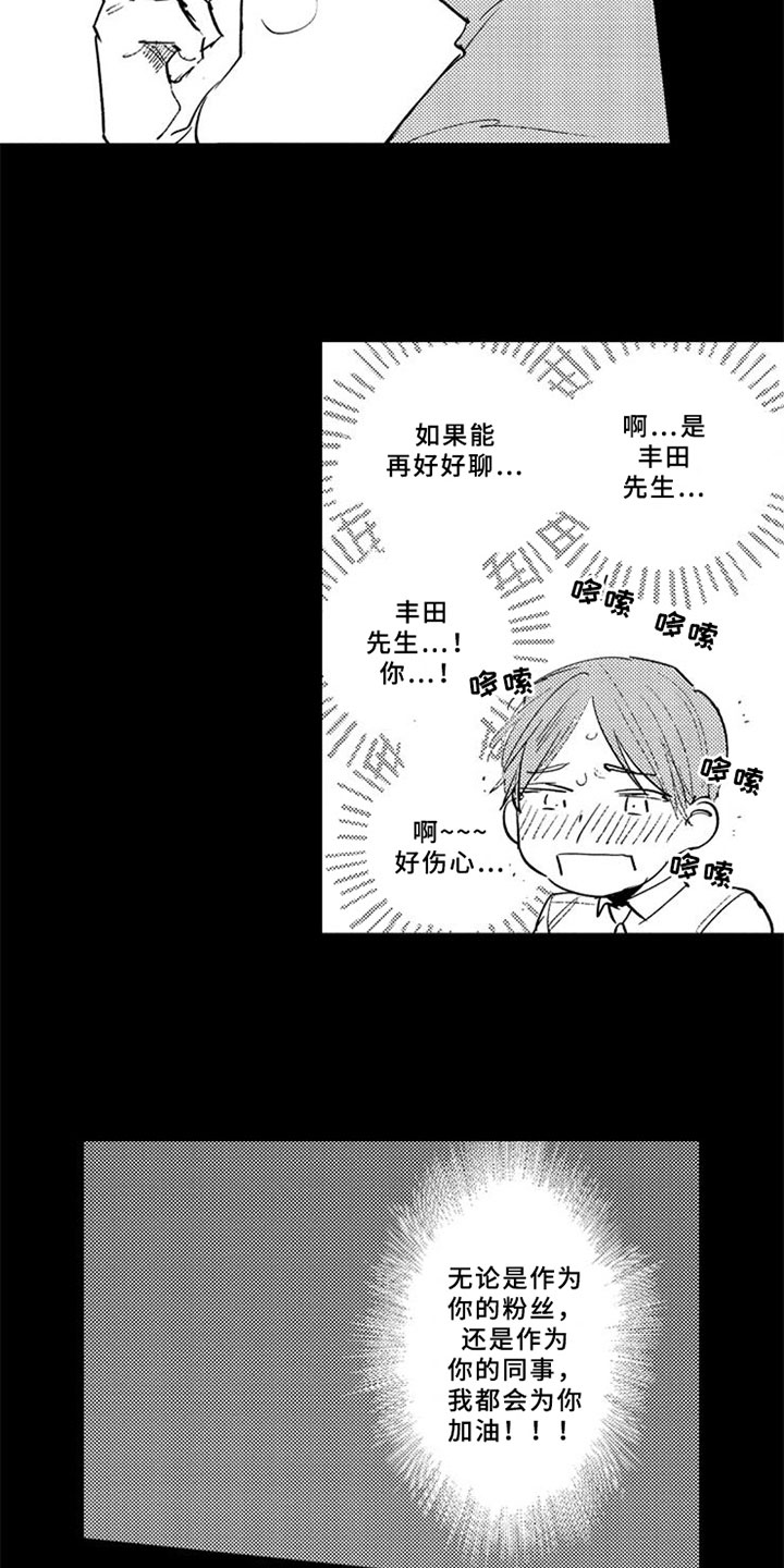 第18话14