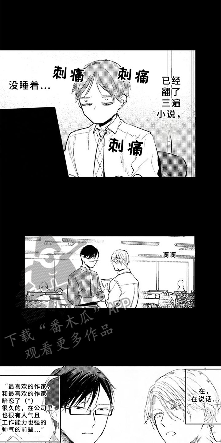 第18话11