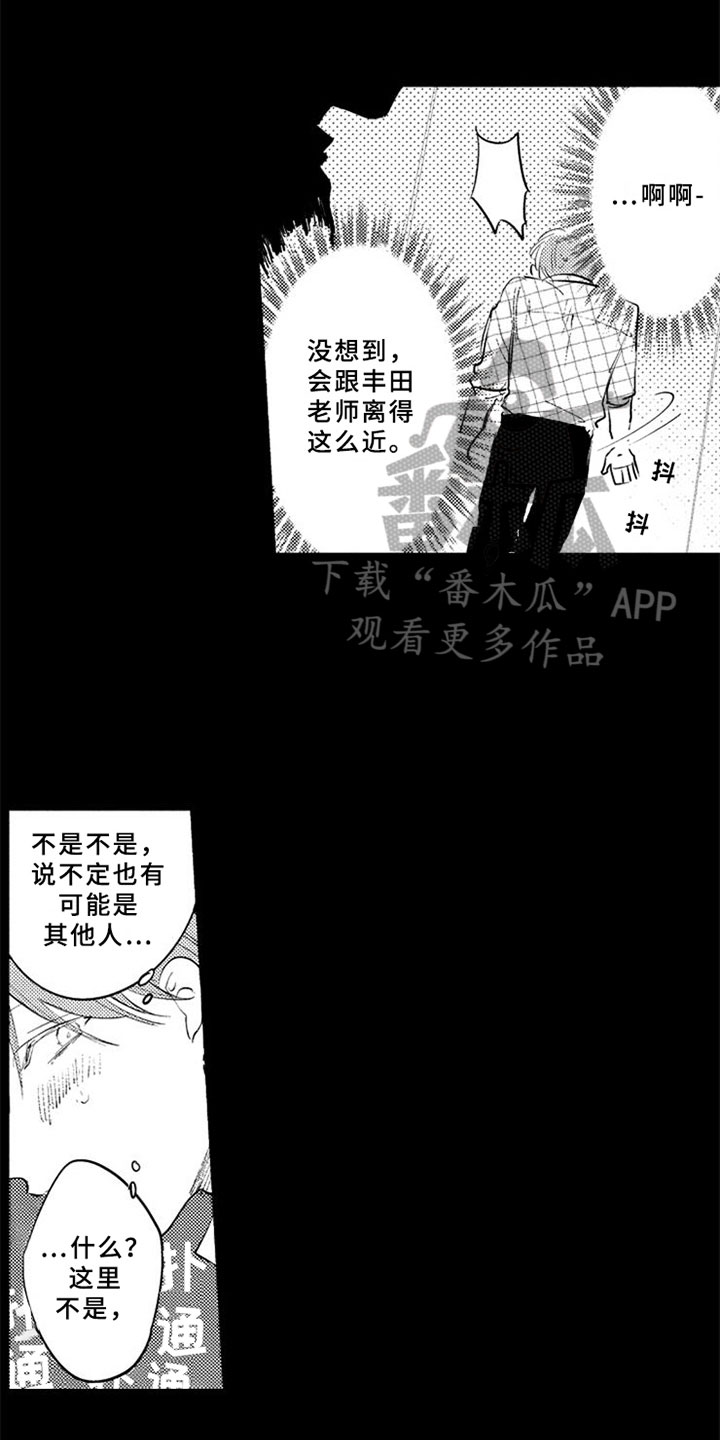 第18话0