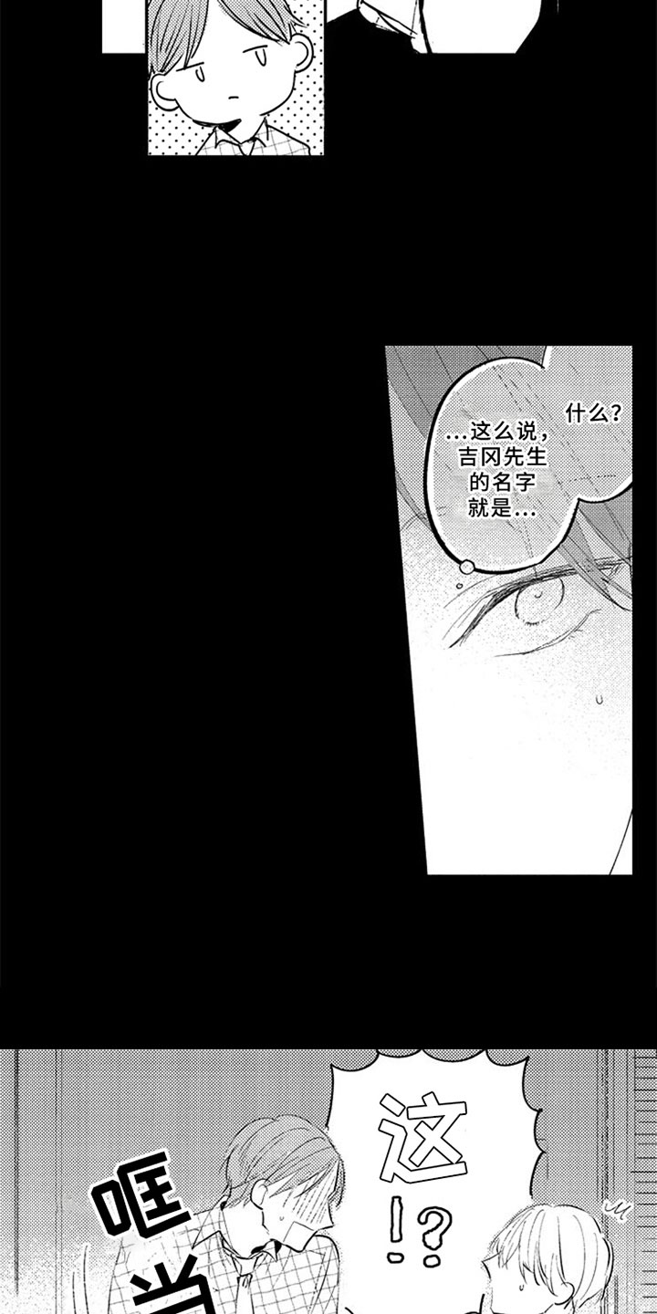 第18话6