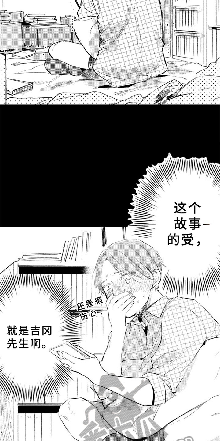 第18话8