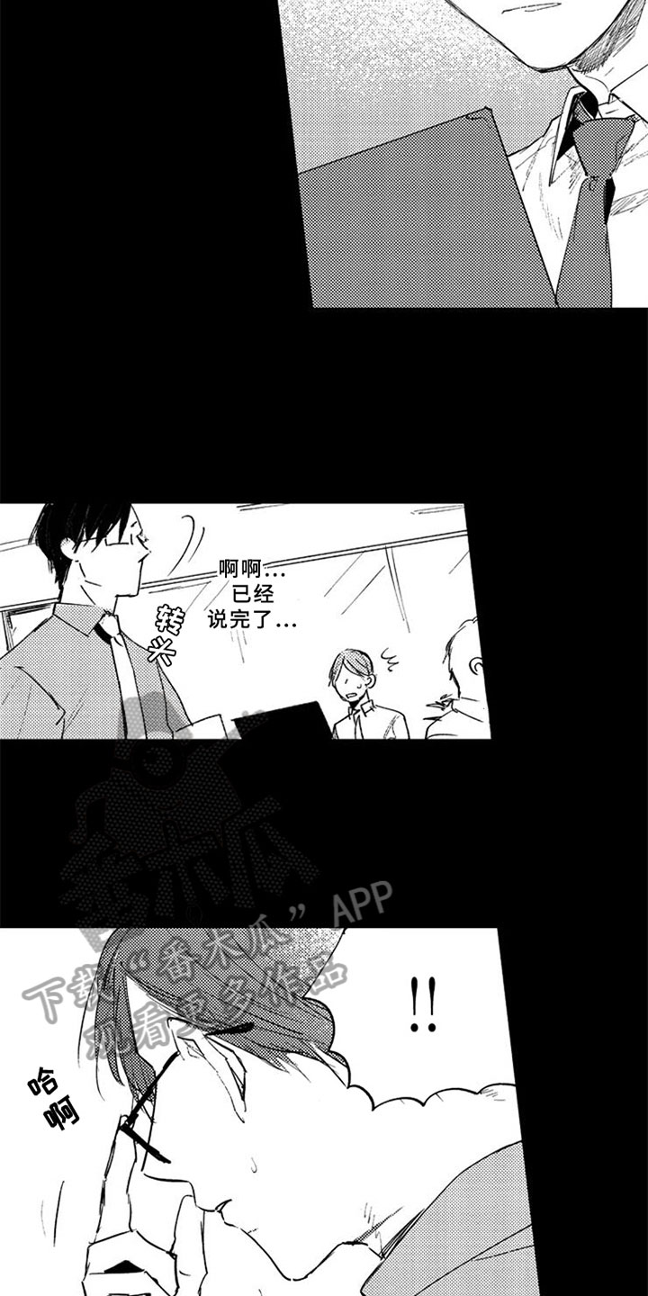 第18话13