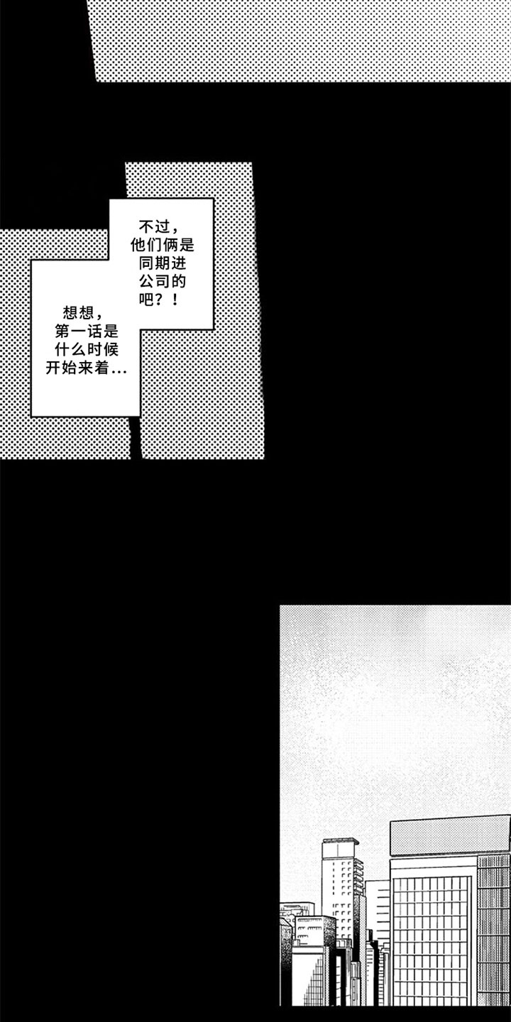 第18话10