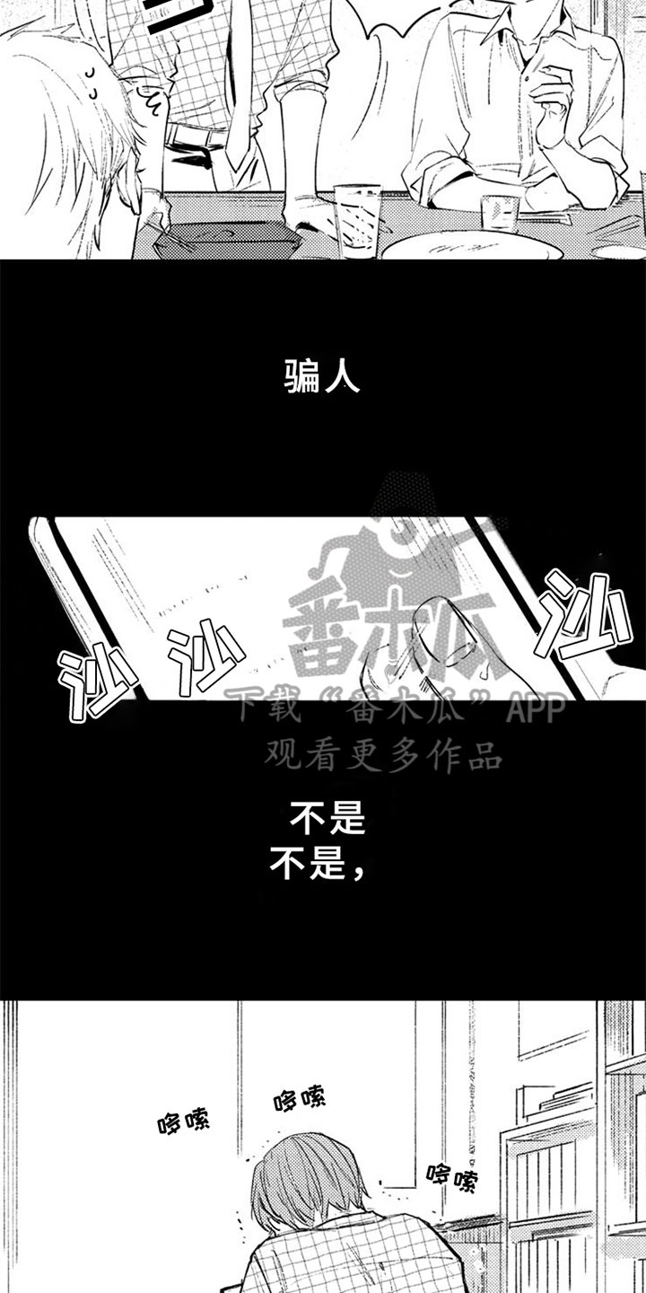 第18话7