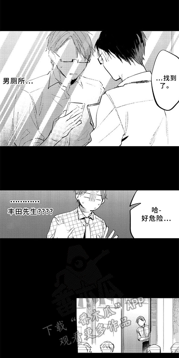 第18话1
