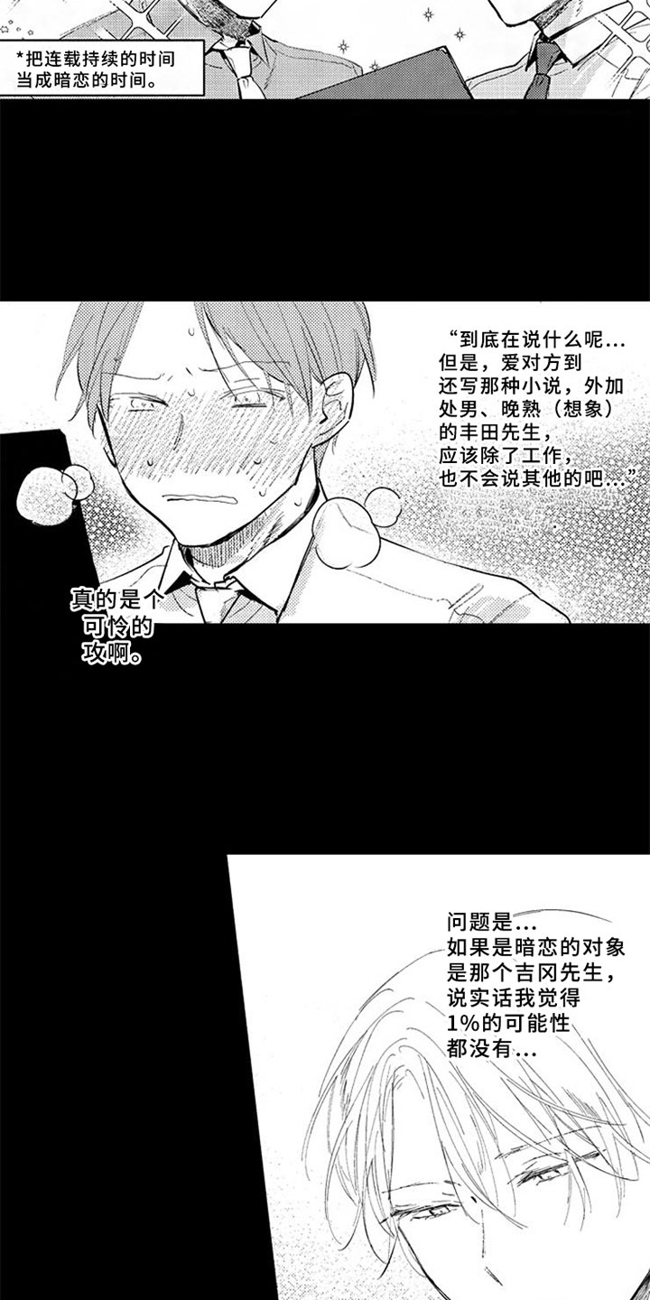 第18话12