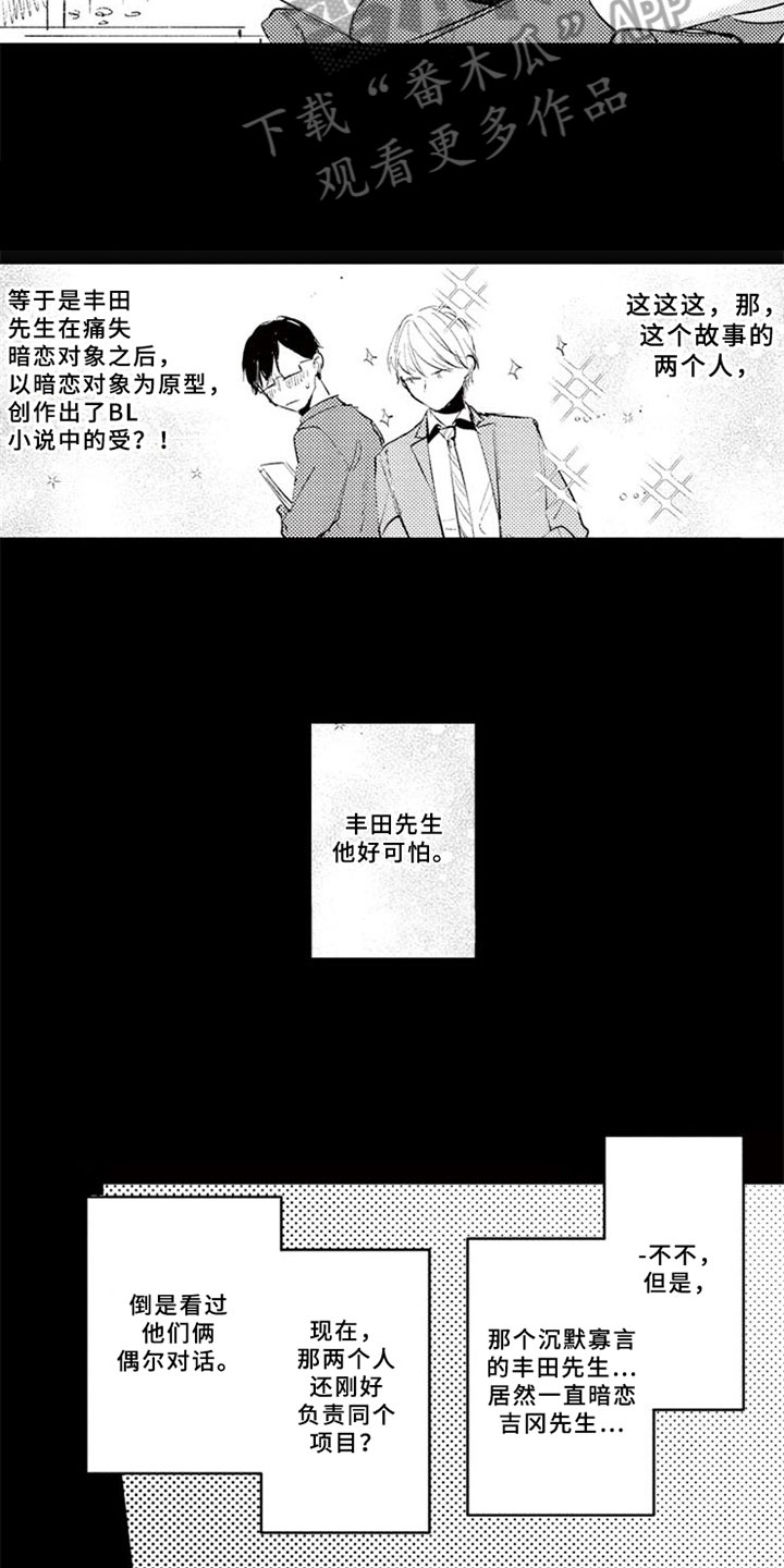 第18话9