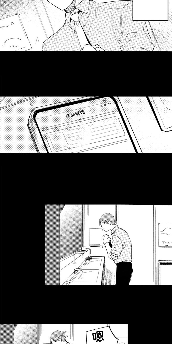 第17话11