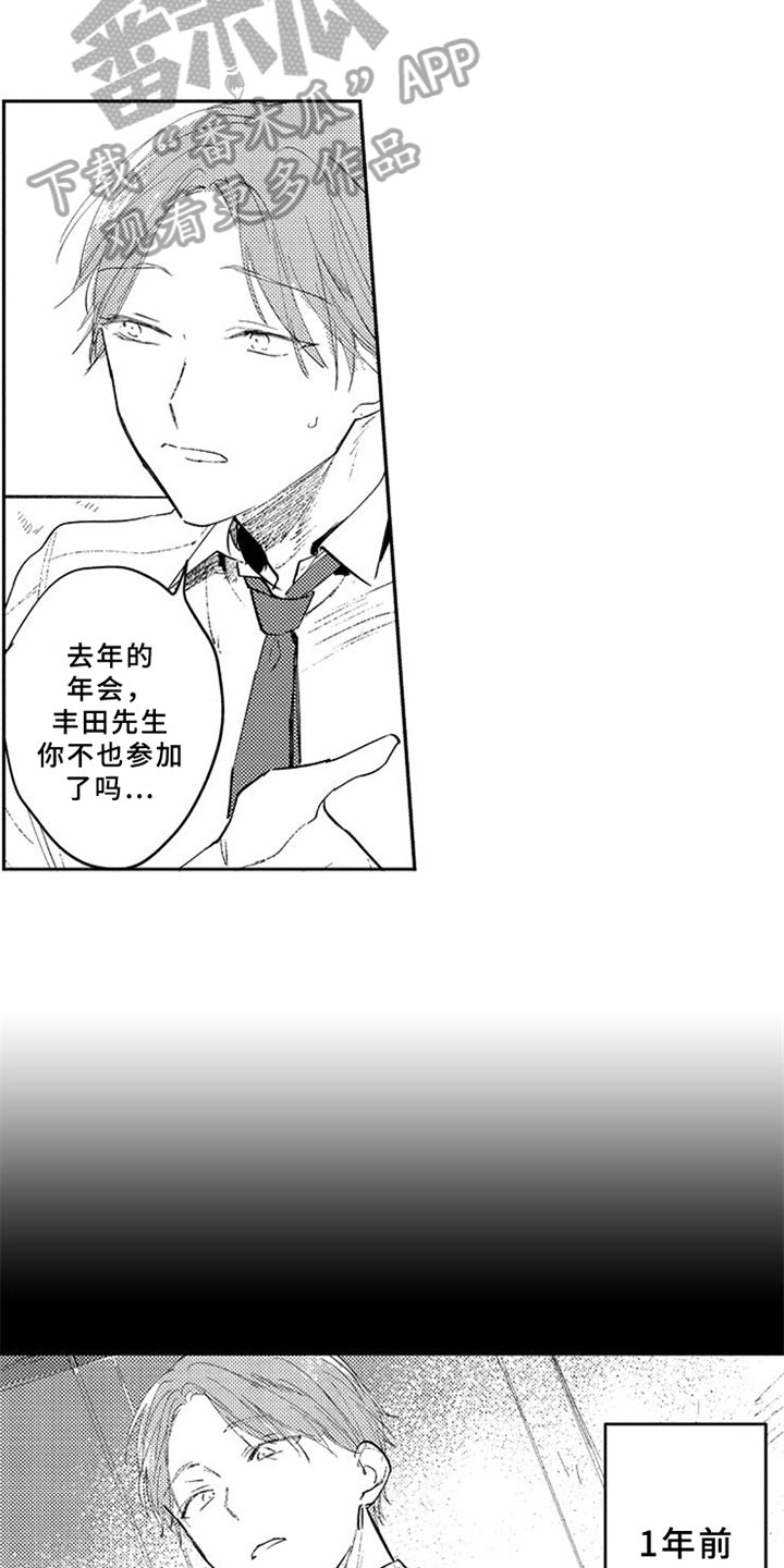 第17话10