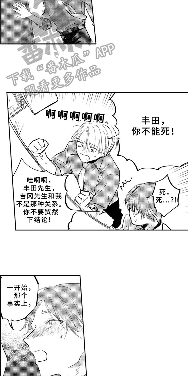 第17话4