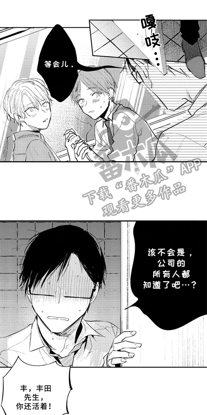 第17话8