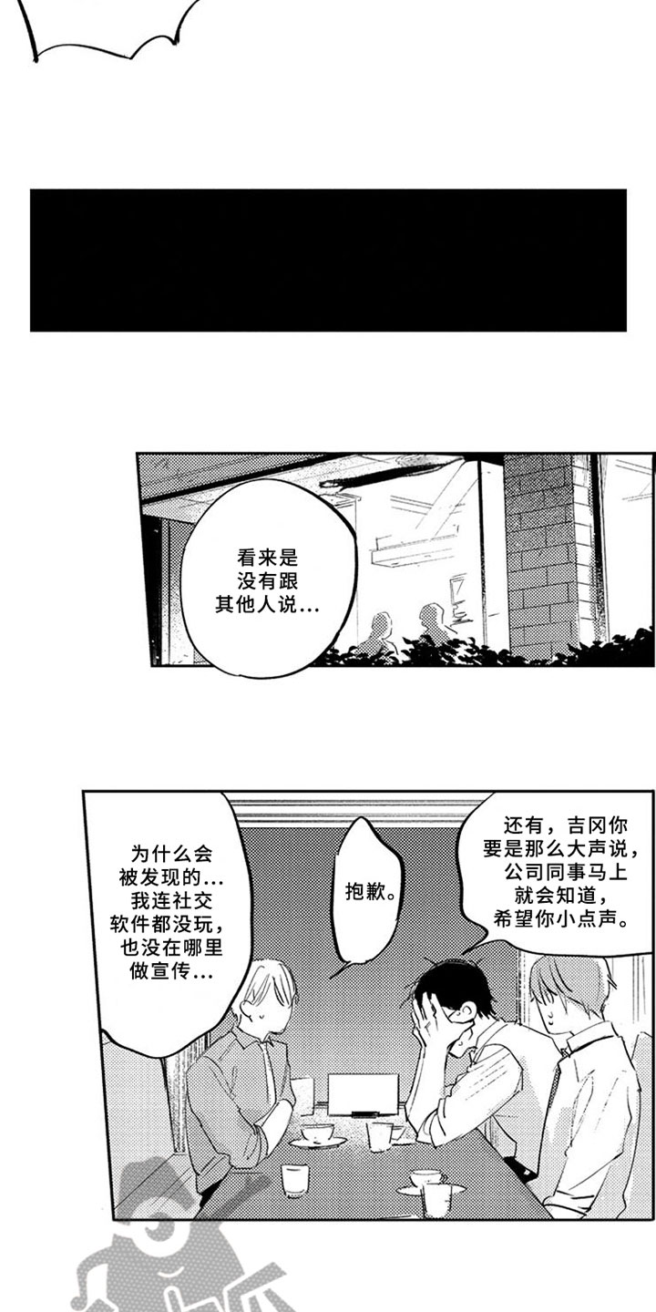 第17话9