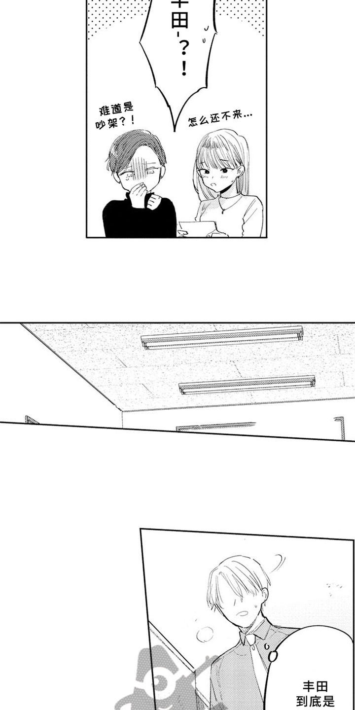 第17话1