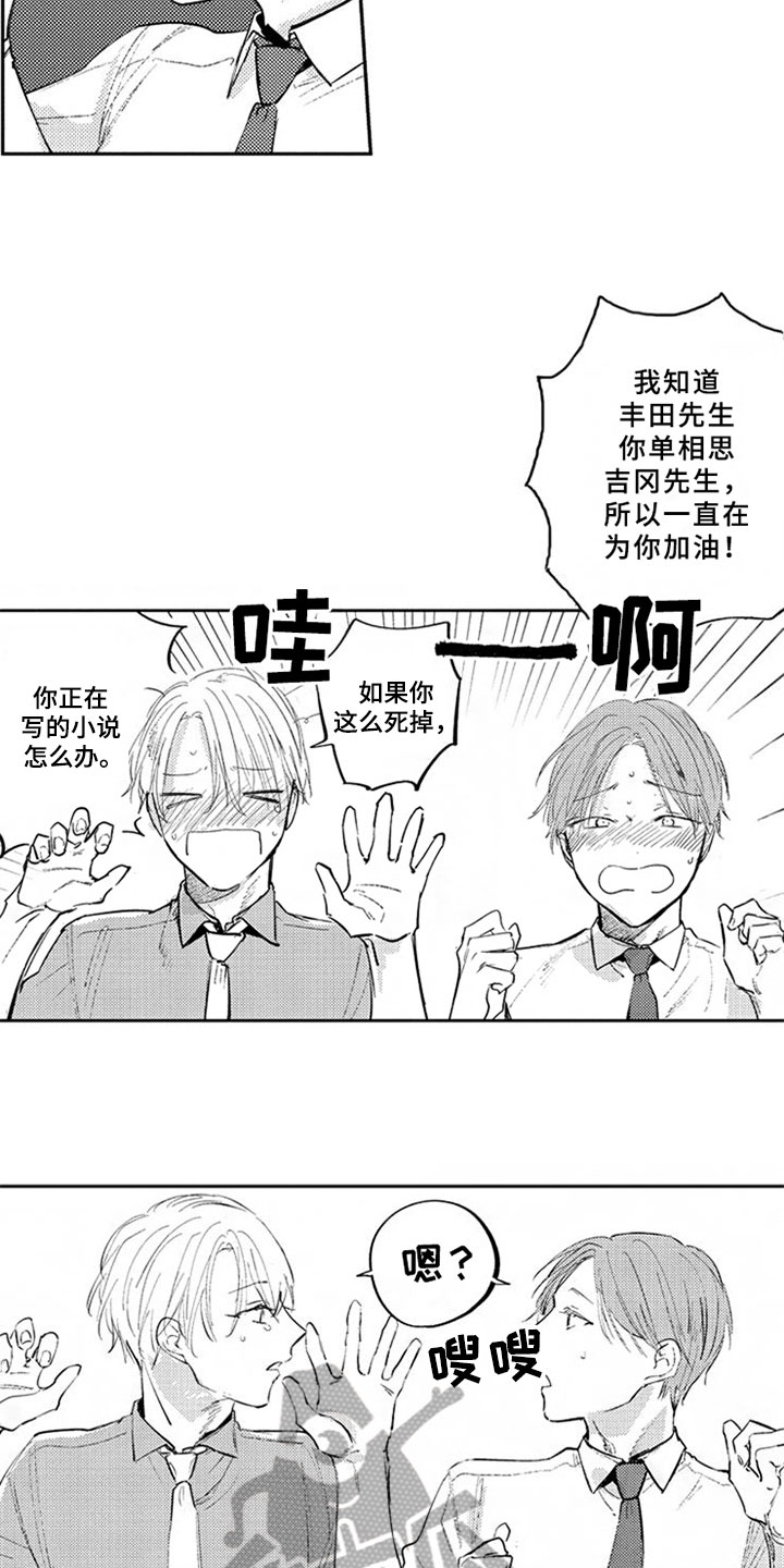 第17话5