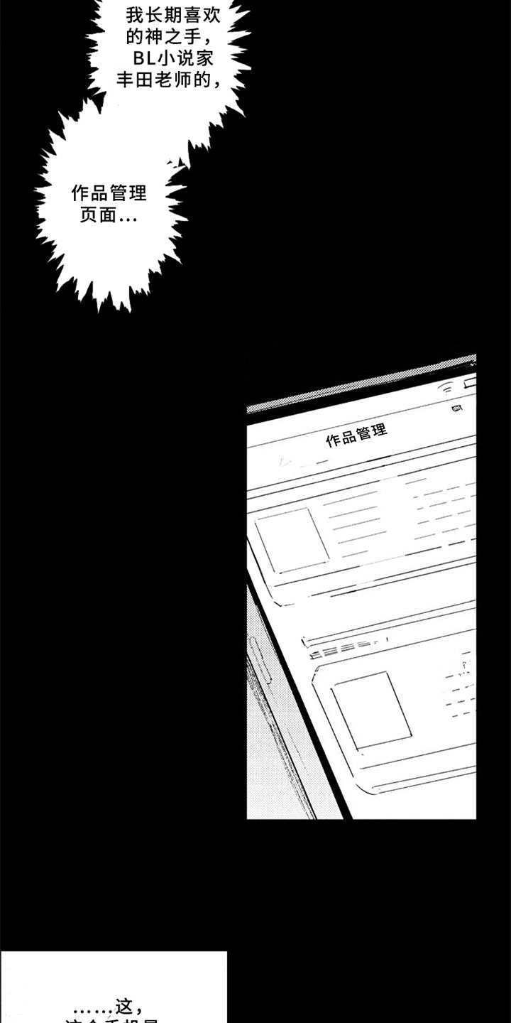 第17话13