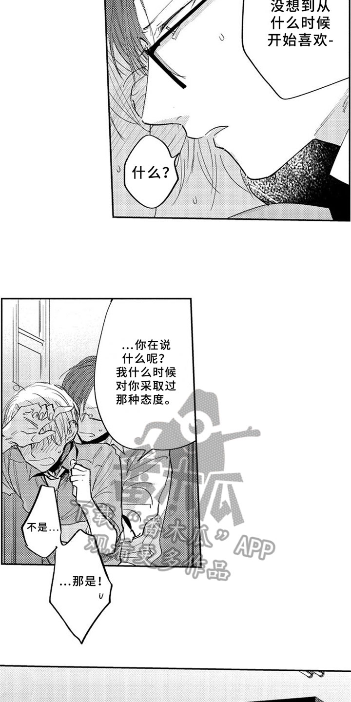 第16话11