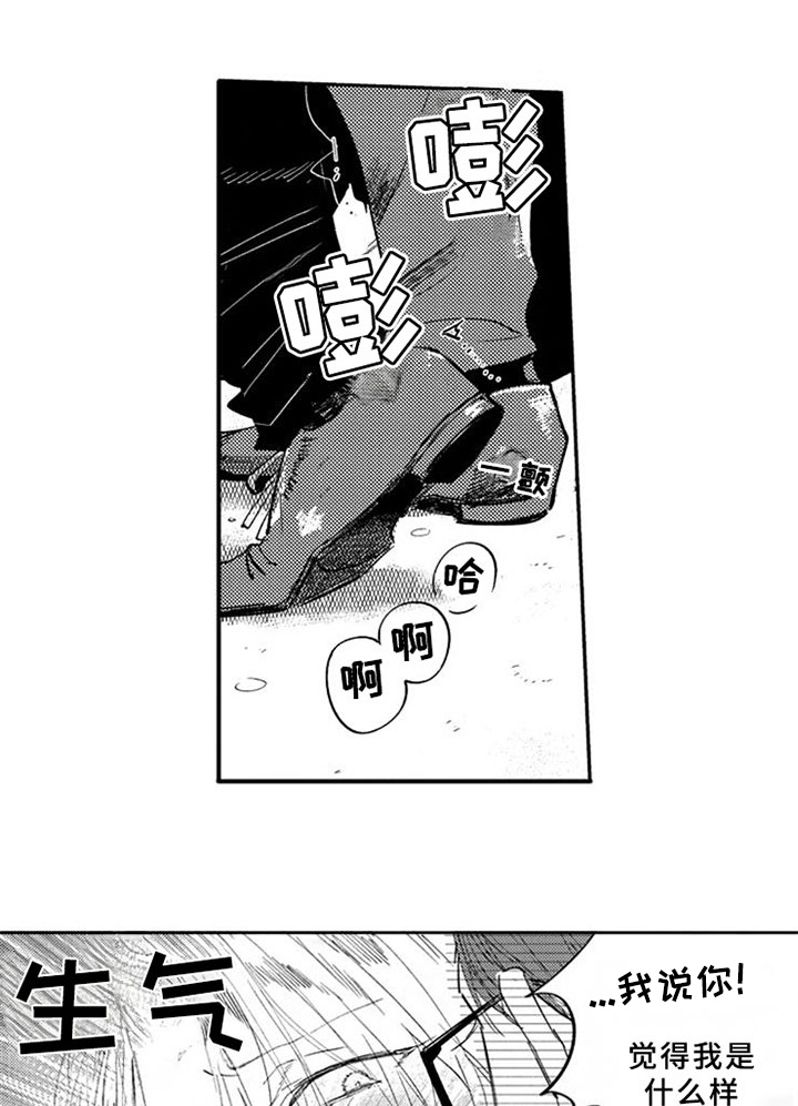 第16话7