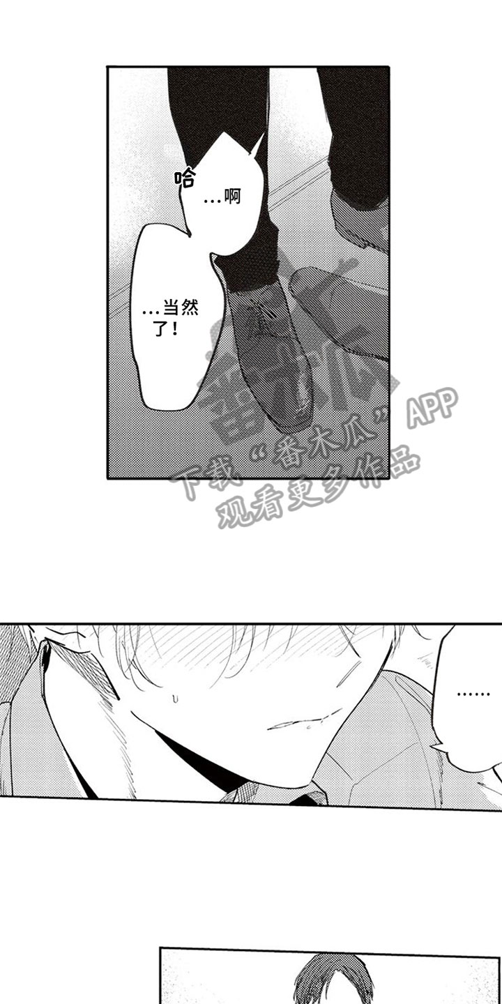 第16话0