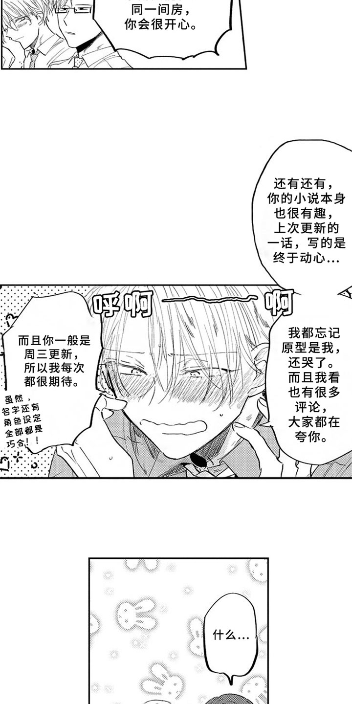 第16话16