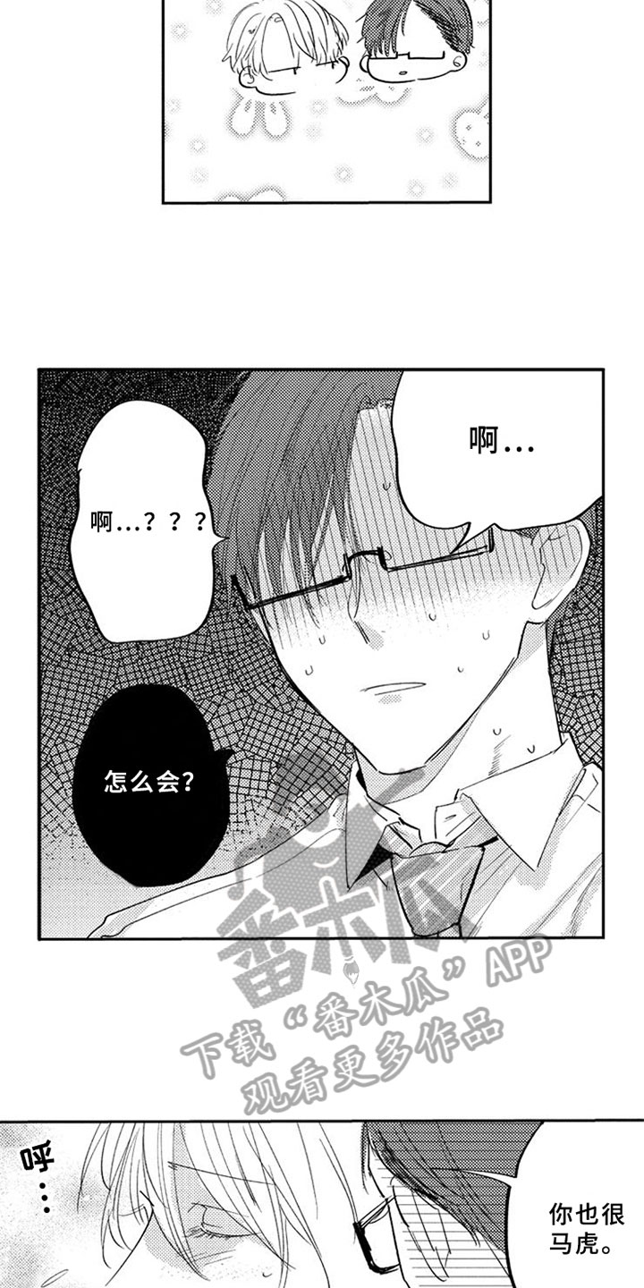 第16话17