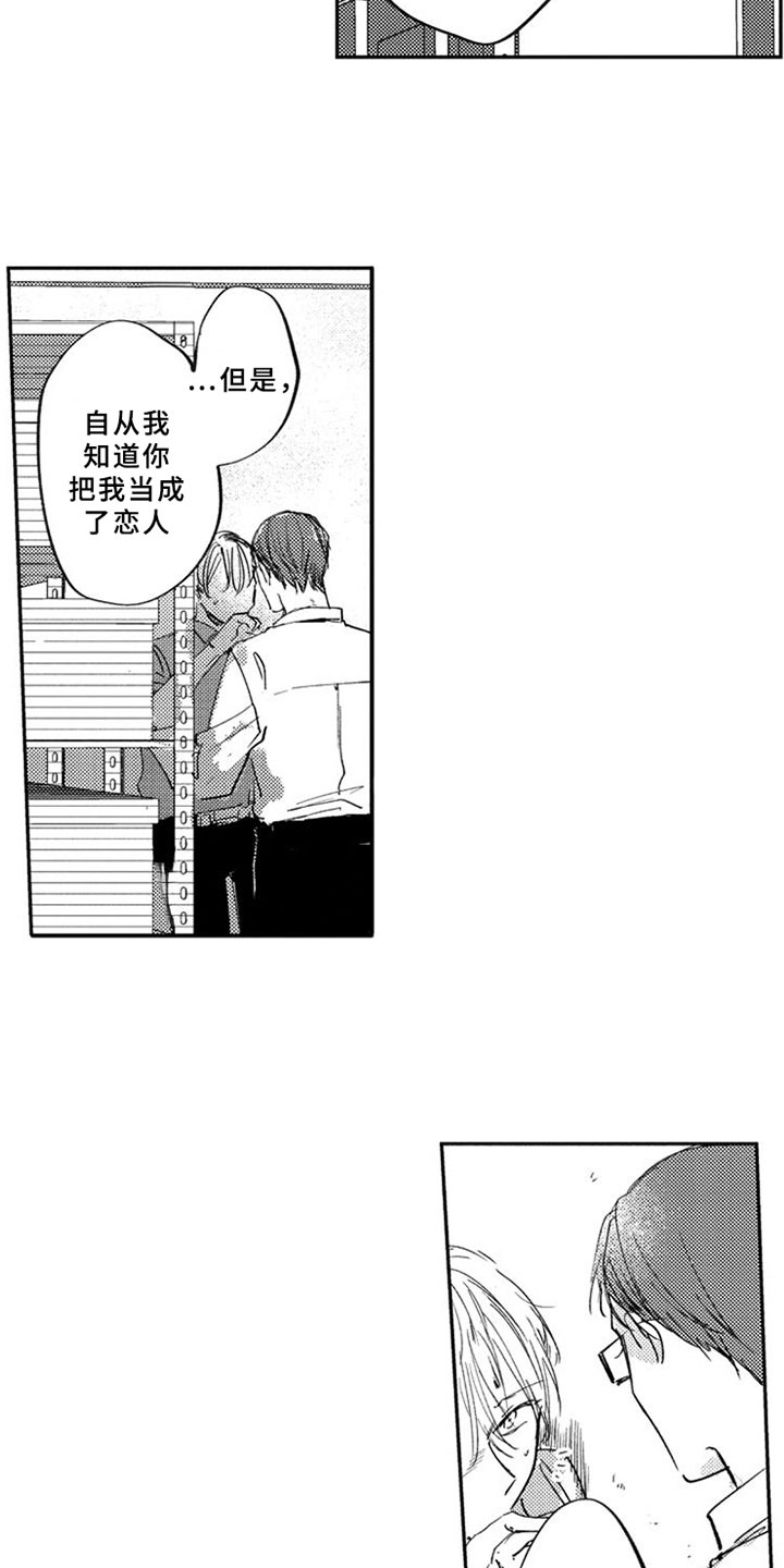 第16话2