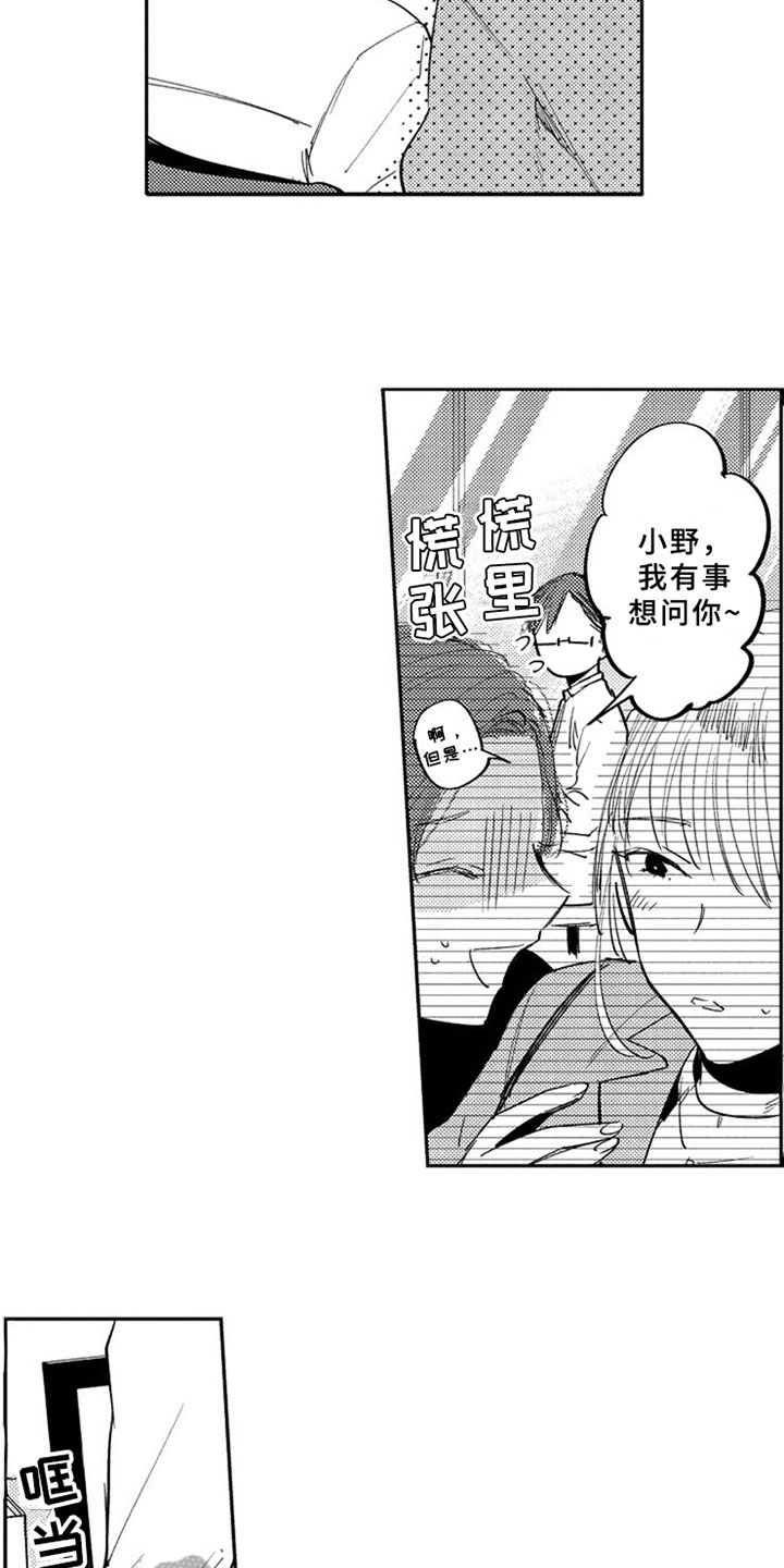 第15话1
