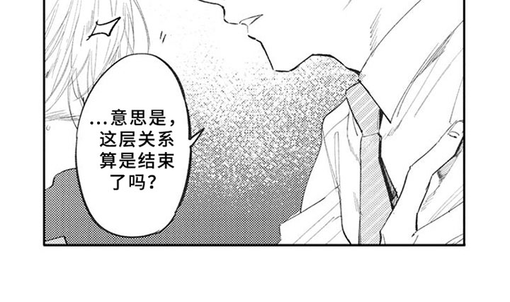 第15话13
